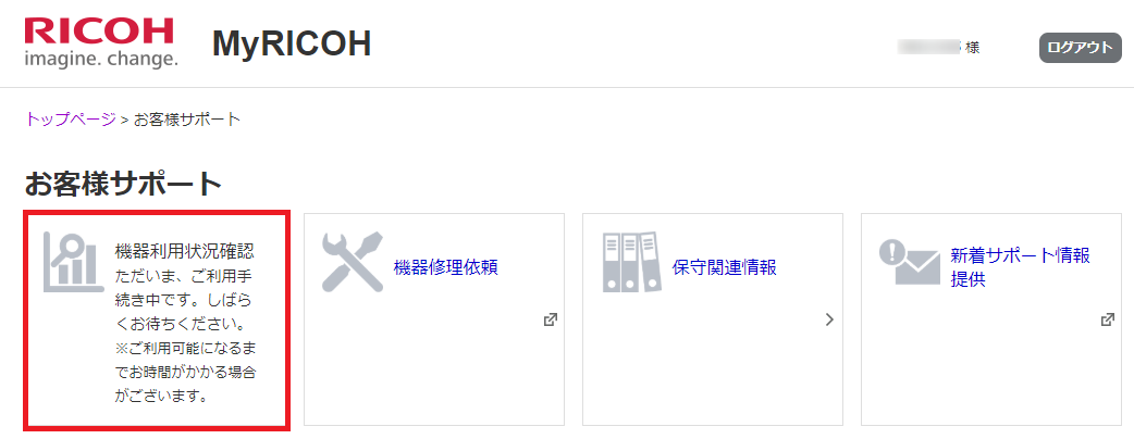 【Step3】